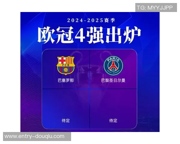 英超球队在欧冠积分榜前八中占五席掌控淘汰赛主动权 英超球队在欧冠积分榜前八中占五席掌控淘汰赛主动权