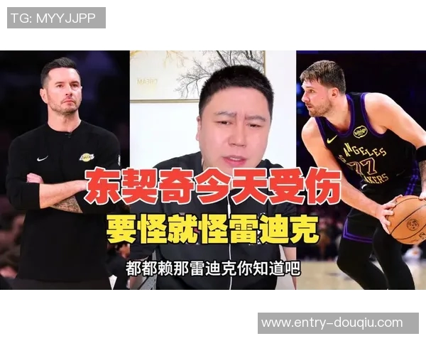 东契奇轻松战胜雷迪克玩匹克球引发笑声让他气坏了真是太有趣了